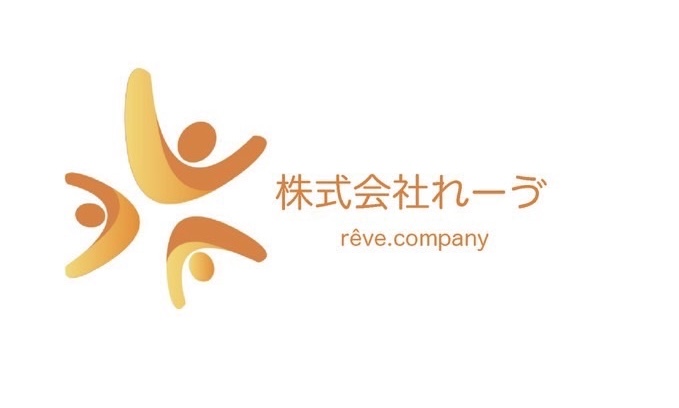 株式会社れーゔ